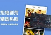 国产精品免费在线视频,畅享视听盛宴